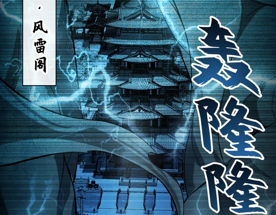 《我有百万倍攻速》51 秘洞 第64页