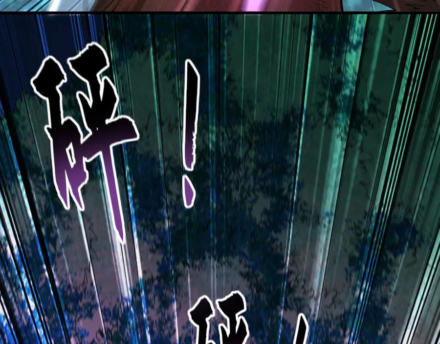《我有百万倍攻速》51 秘洞 第104页