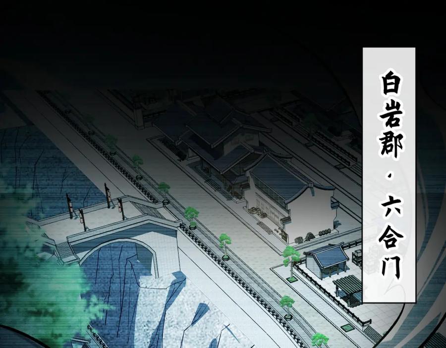 《我有百万倍攻速》51 秘洞 第60页