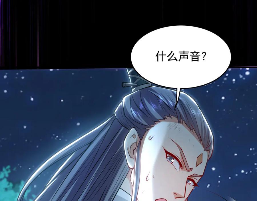 《我有百万倍攻速》51 秘洞 第112页
