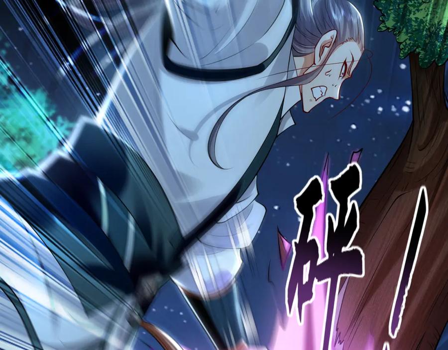《我有百万倍攻速》51 秘洞 第102页