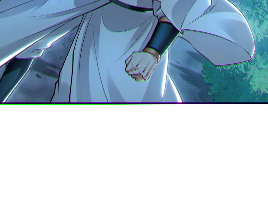 《我有百万倍攻速》51 秘洞 第118页
