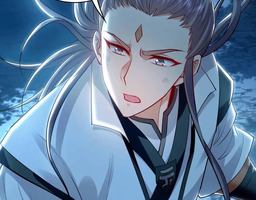 《我有百万倍攻速》51 秘洞 第120页