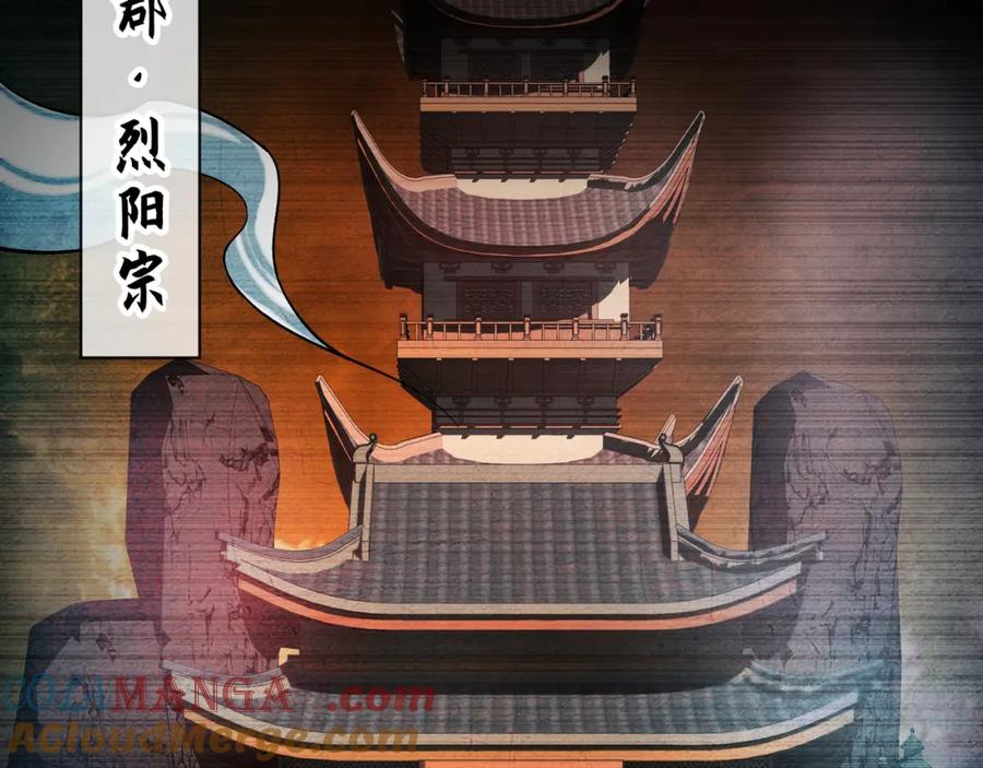 《我有百万倍攻速》51 秘洞 第57页