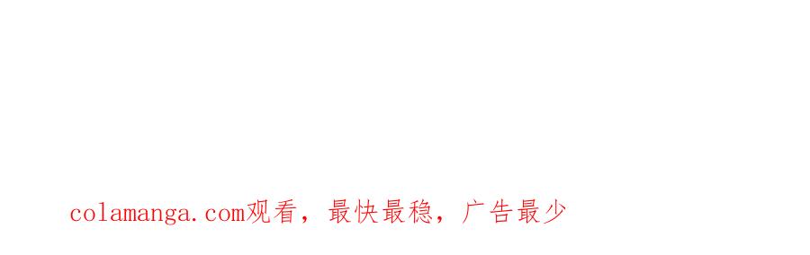 《我有百万倍攻速》51 秘洞 第122页