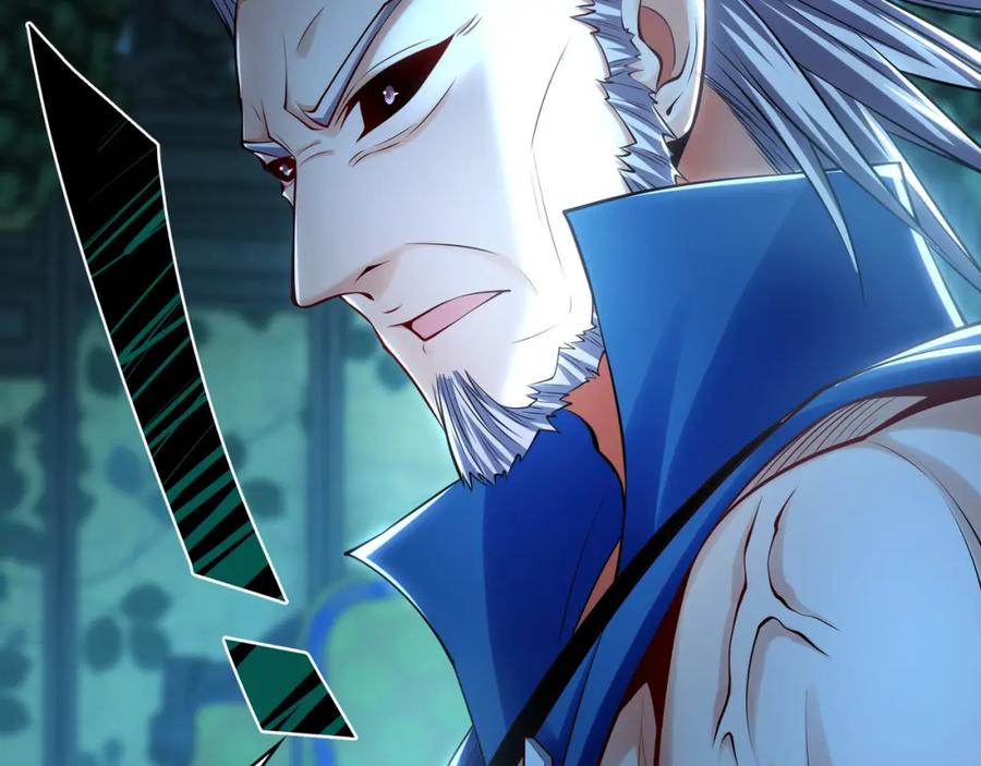 《我有百万倍攻速》51 秘洞 第20页