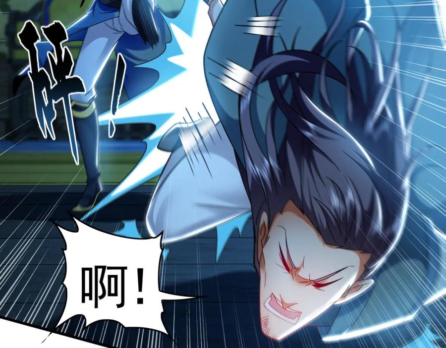 《我有百万倍攻速》51 秘洞 第7页