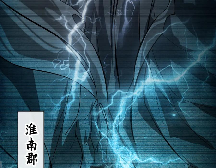 《我有百万倍攻速》51 秘洞 第63页