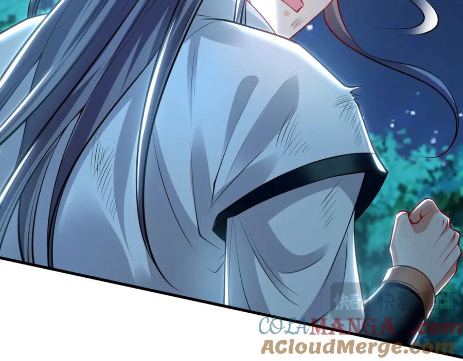 《我有百万倍攻速》51 秘洞 第113页