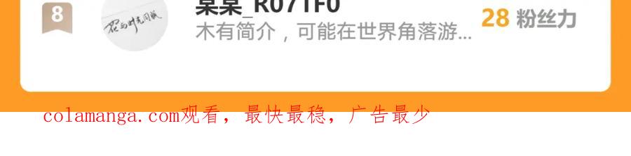 《我有百万倍攻速》52 看来是场硬仗了 第114页