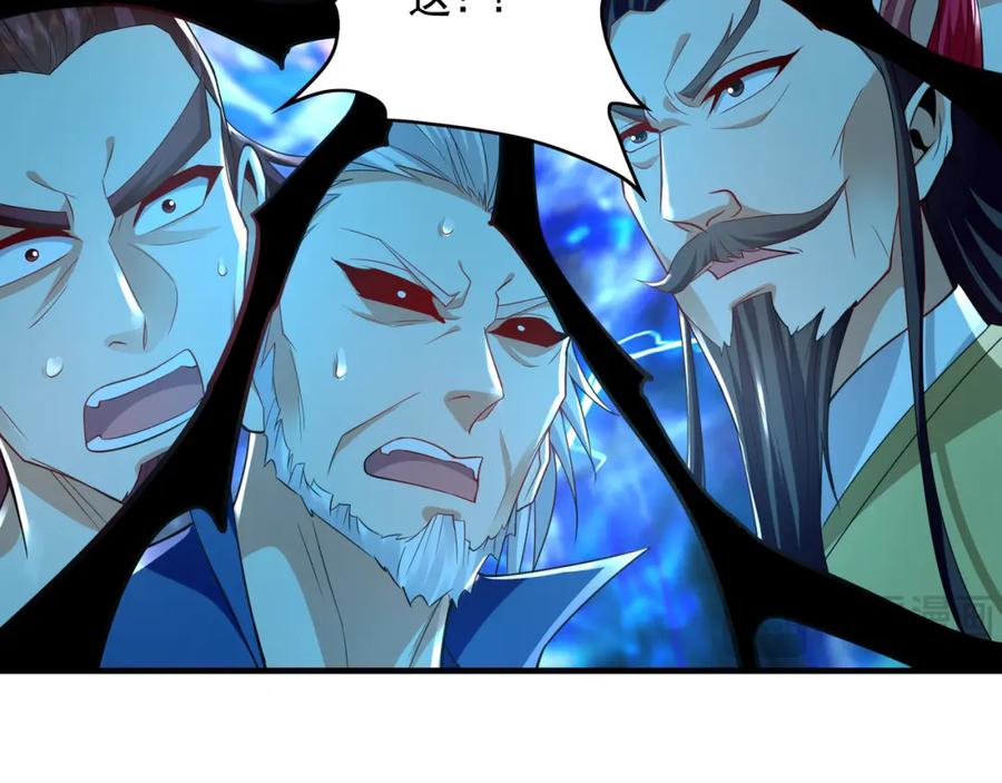 《我有百万倍攻速》53 你们一起上吧！ 第64页