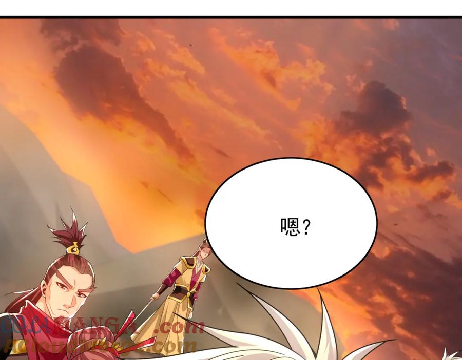 《我有百万倍攻速》53 你们一起上吧！ 第21页