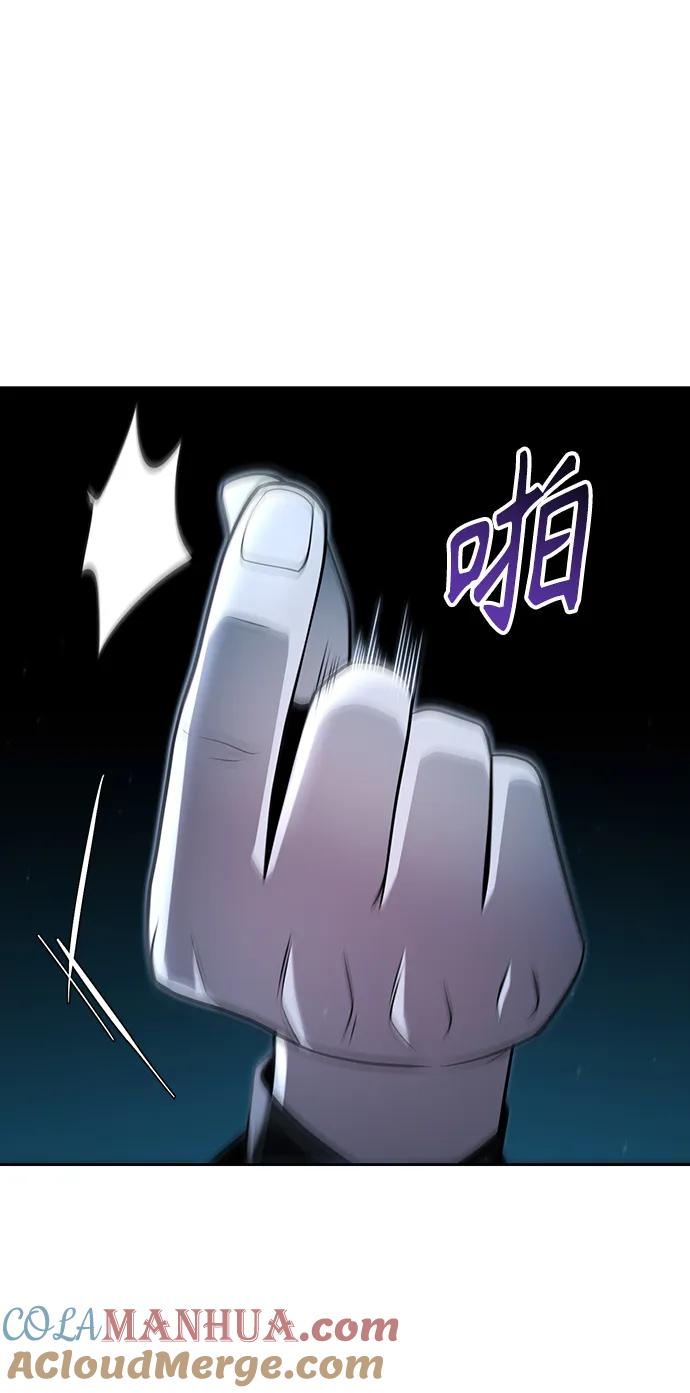 《天才猎人的清扫生活》第53话 第58页
