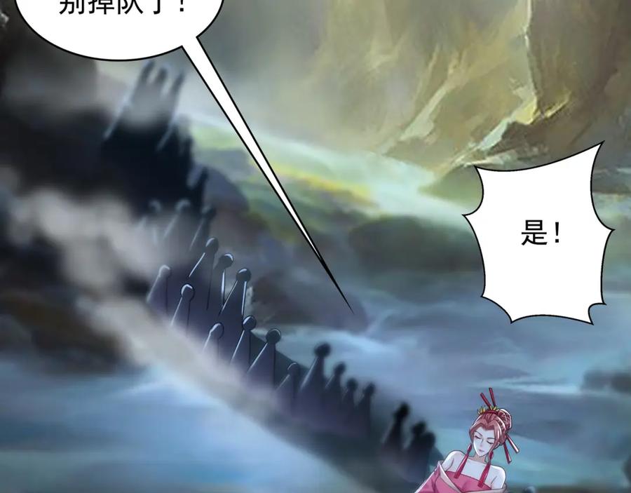 《我有百万倍攻速》53 你们一起上吧！ 第116页