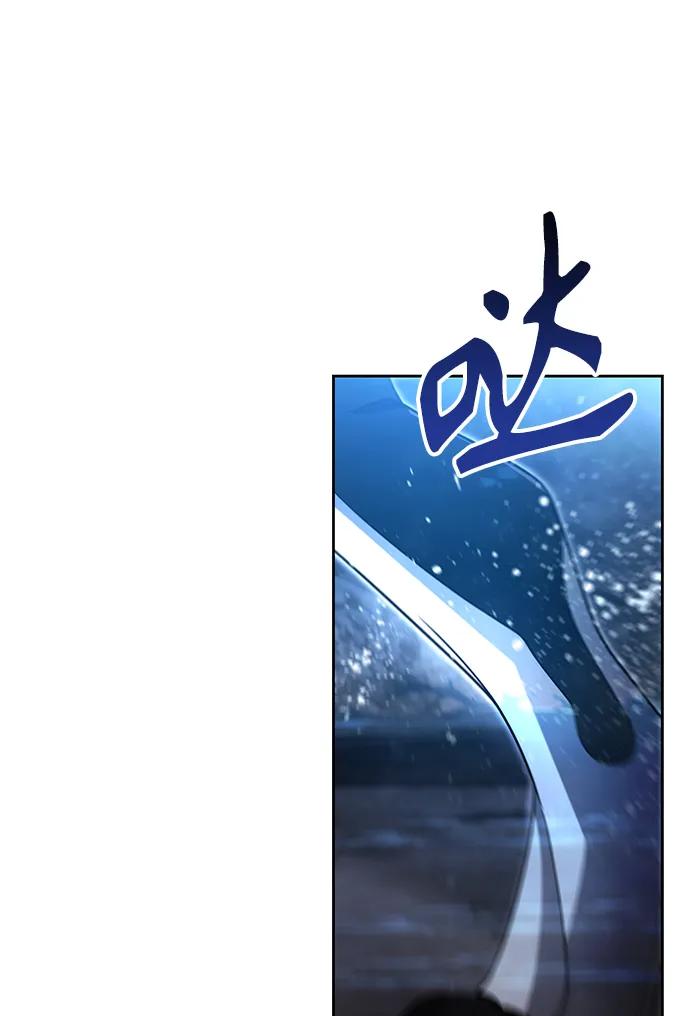 《天才猎人的清扫生活》第54话 第53页