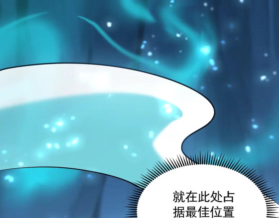 《我有百万倍攻速》54 反吞噬 第28页