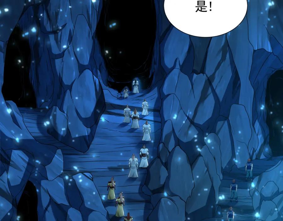 《我有百万倍攻速》54 反吞噬 第15页