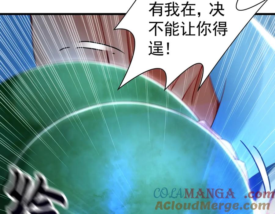《我有百万倍攻速》54 反吞噬 第101页