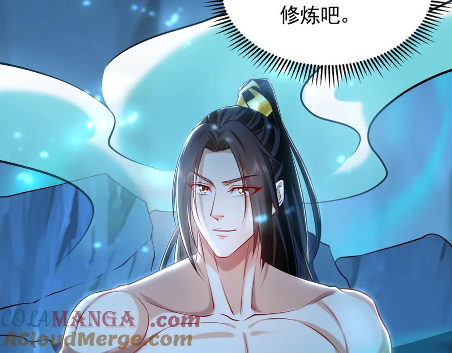 《我有百万倍攻速》54 反吞噬 第29页