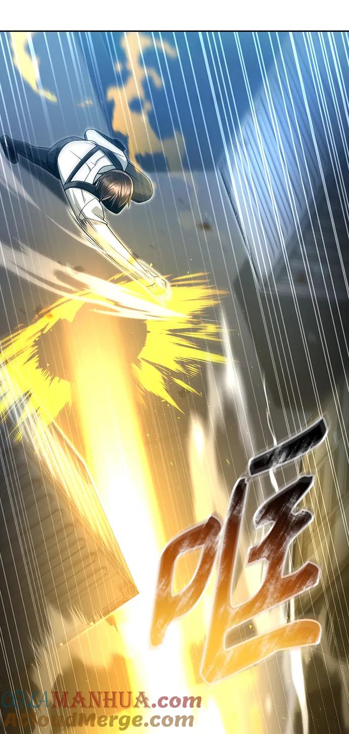 《天才猎人的清扫生活》第54话 第79页