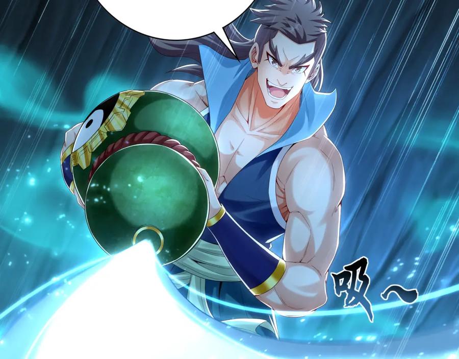《我有百万倍攻速》54 反吞噬 第88页