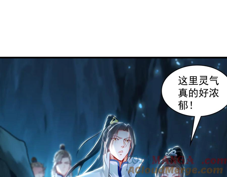 《我有百万倍攻速》54 反吞噬 第17页