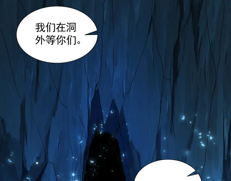《我有百万倍攻速》54 反吞噬 第14页