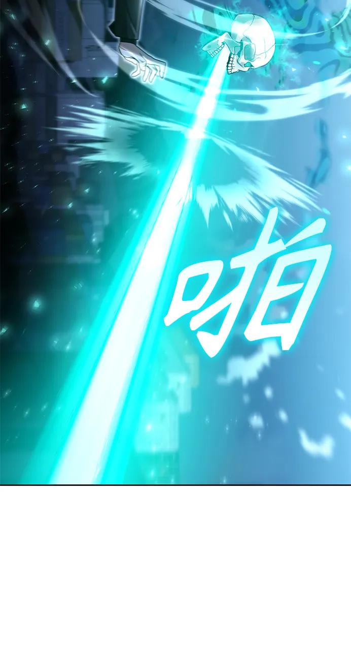 《天才猎人的清扫生活》第54话 第69页
