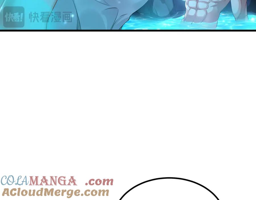 《我有百万倍攻速》54 反吞噬 第33页