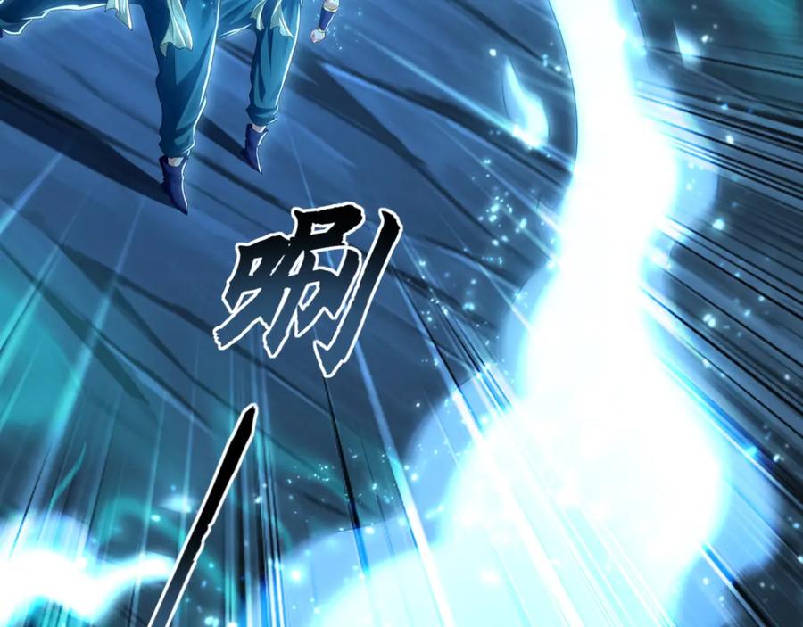 《我有百万倍攻速》54 反吞噬 第96页