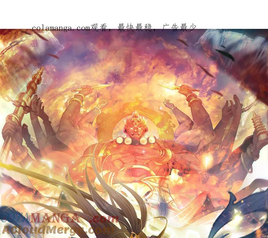 《我有百万倍攻速》54 反吞噬 第1页