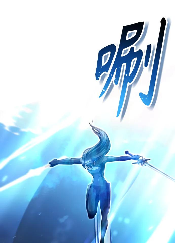 《天才猎人的清扫生活》第54话 第27页