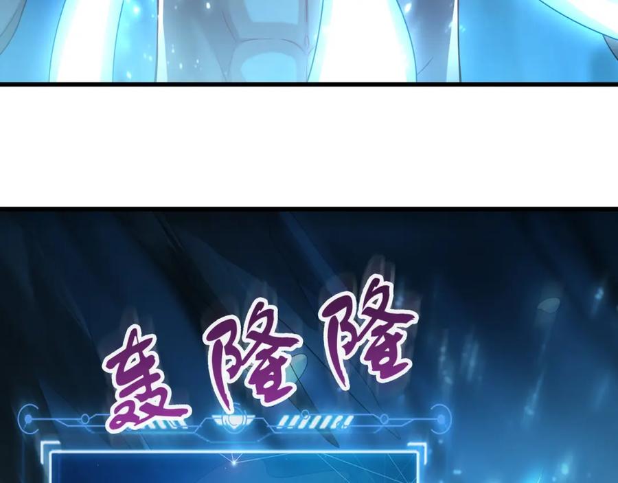 《我有百万倍攻速》55 灵力全部被夺走？！ 第36页
