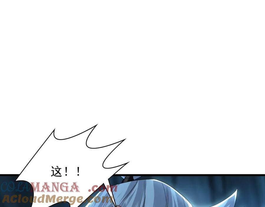 《我有百万倍攻速》55 灵力全部被夺走？！ 第93页
