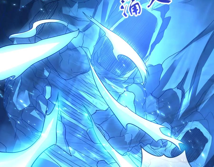 《我有百万倍攻速》55 灵力全部被夺走？！ 第22页