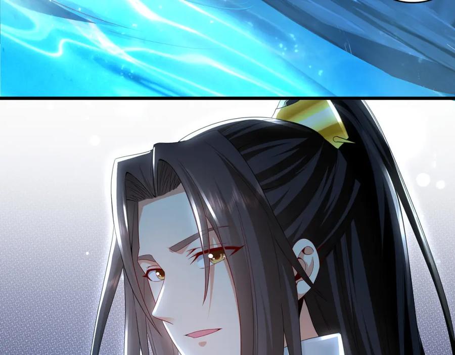 《我有百万倍攻速》55 灵力全部被夺走？！ 第63页