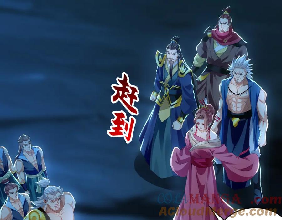 《我有百万倍攻速》55 灵力全部被夺走？！ 第89页