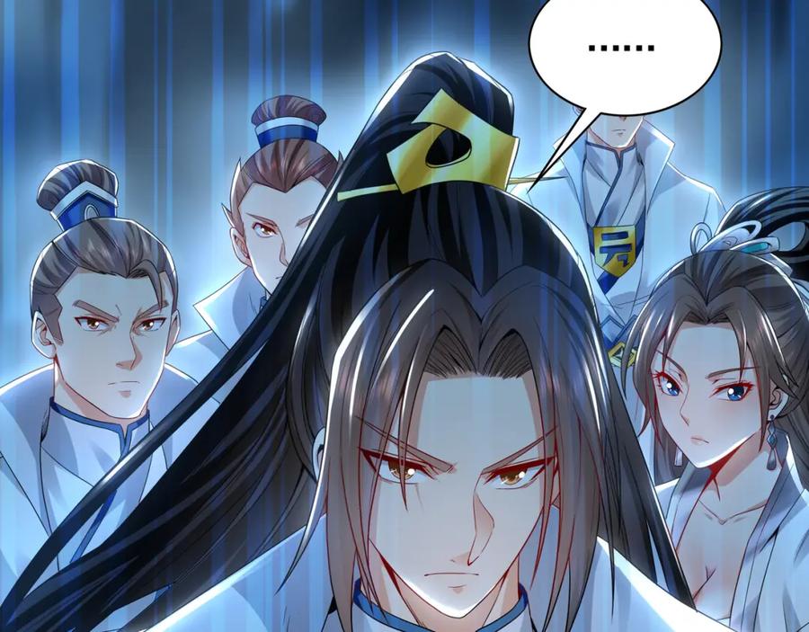 《我有百万倍攻速》55 灵力全部被夺走？！ 第107页