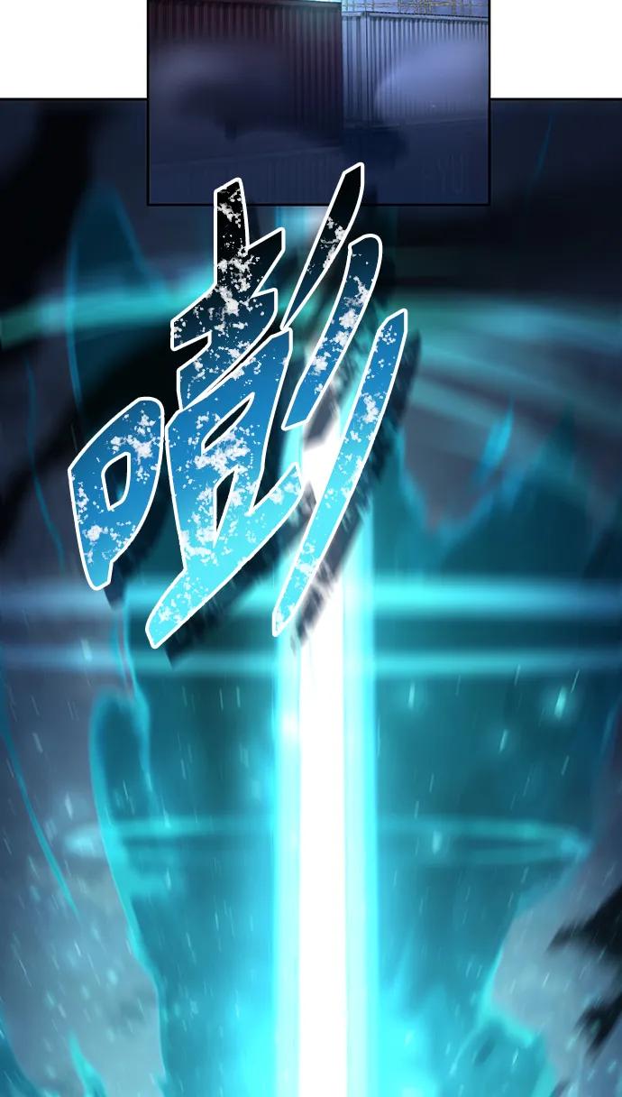 《天才猎人的清扫生活》第55话 第84页