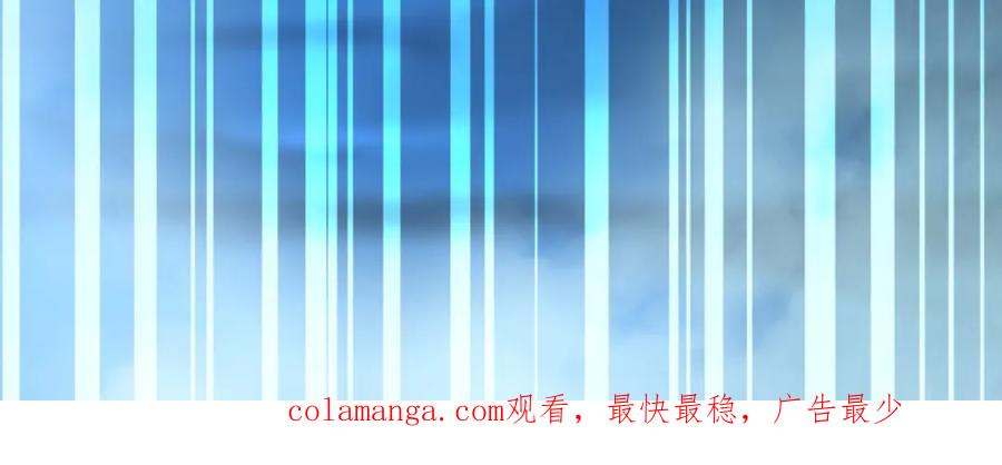 《我有百万倍攻速》55 灵力全部被夺走？！ 第111页