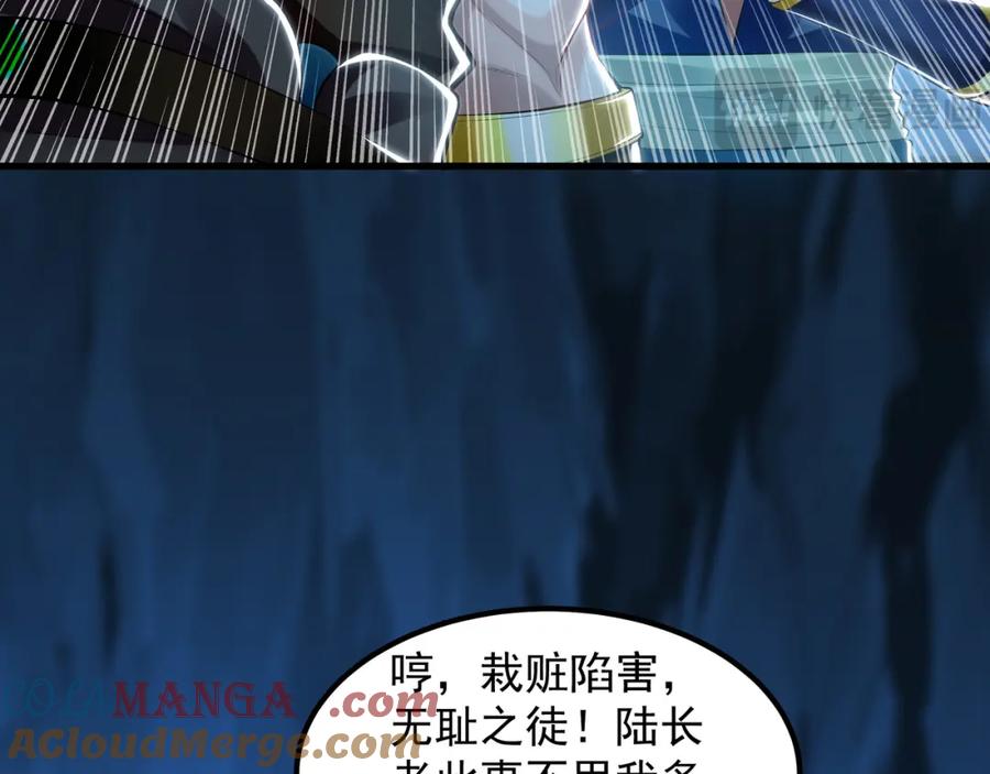 《我有百万倍攻速》56 战书 第65页