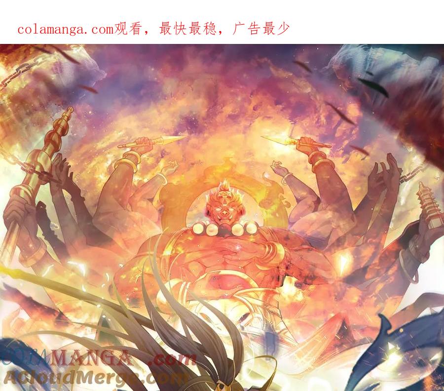 《我有百万倍攻速》56 战书 第1页