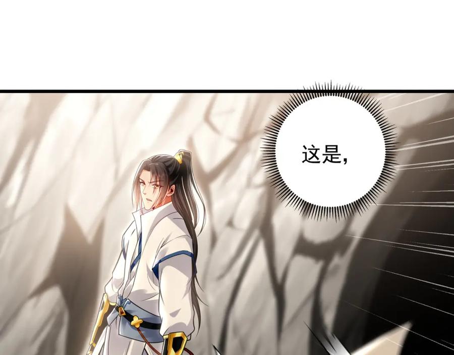 《我有百万倍攻速》56 战书 第107页