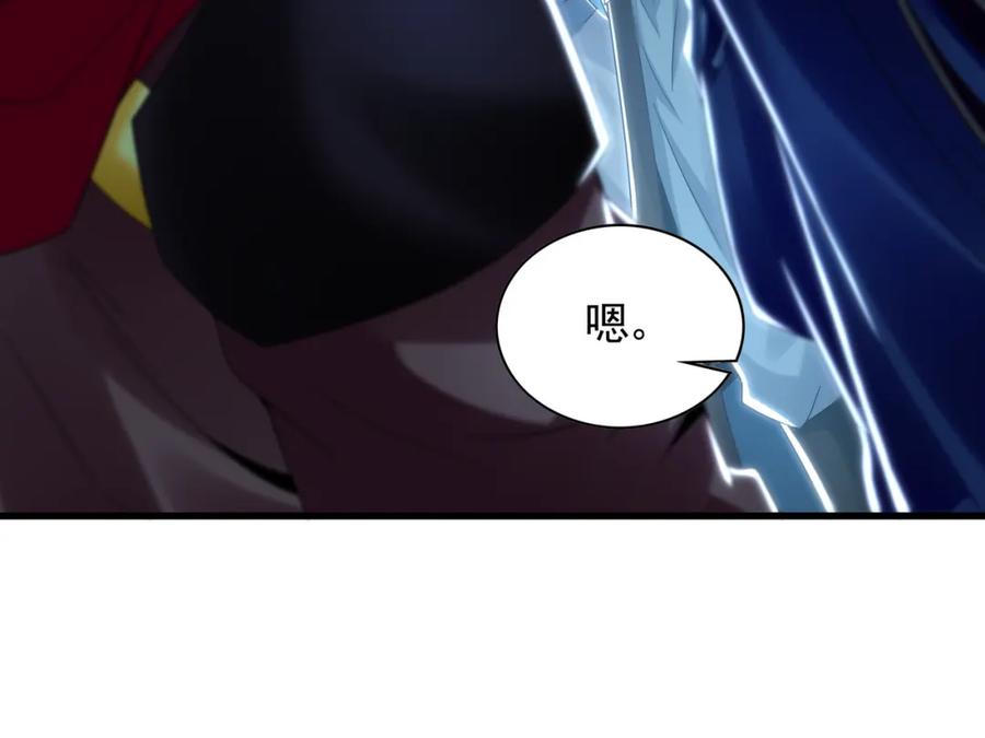 《我有百万倍攻速》56 战书 第18页