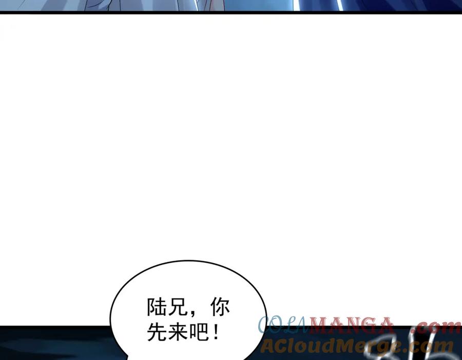 《我有百万倍攻速》56 战书 第21页