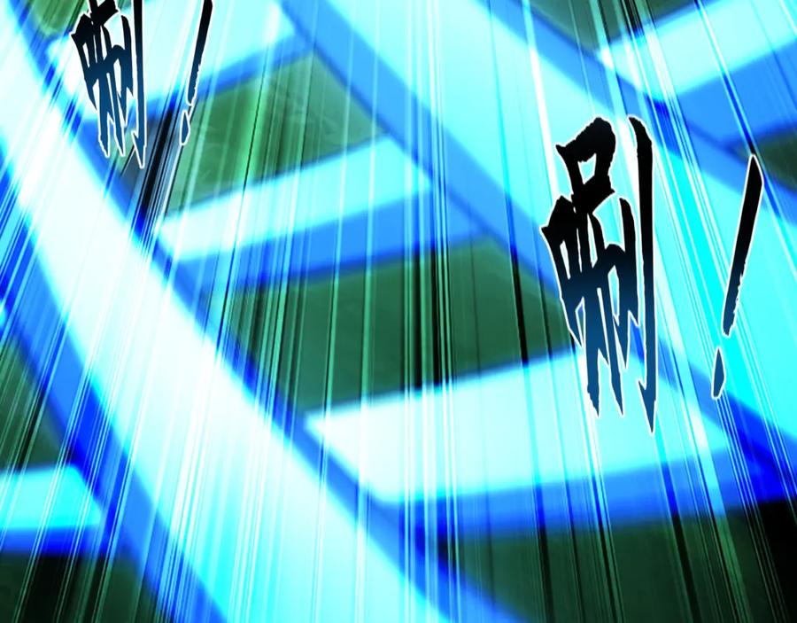 《我有百万倍攻速》57 妖神之爪 第47页