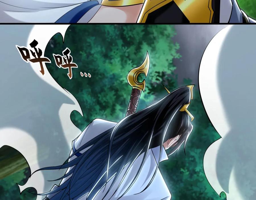 《我有百万倍攻速》57 妖神之爪 第15页