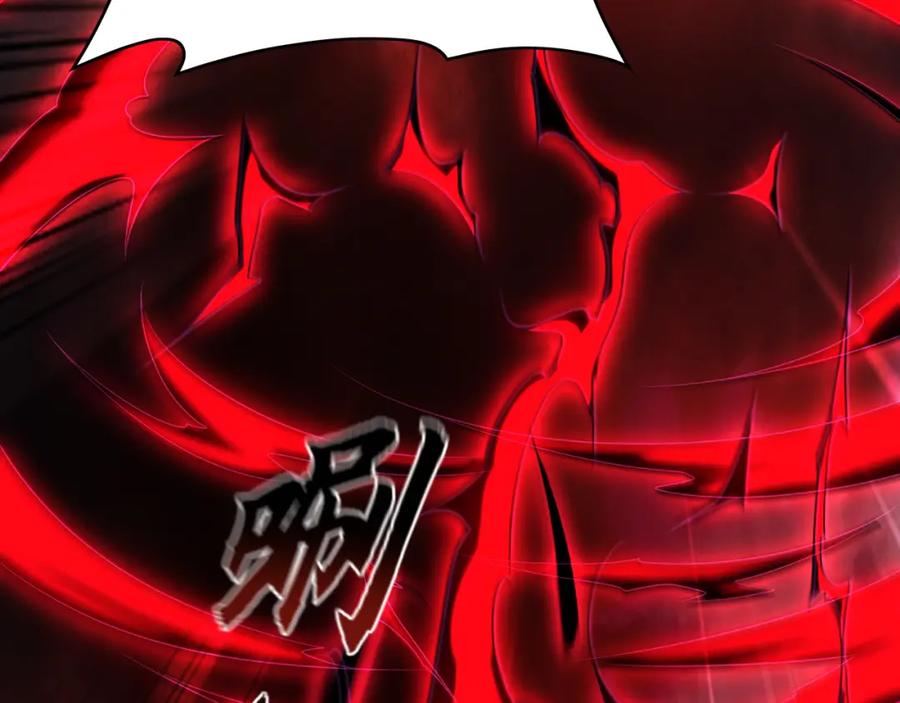 《我有百万倍攻速》57 妖神之爪 第132页