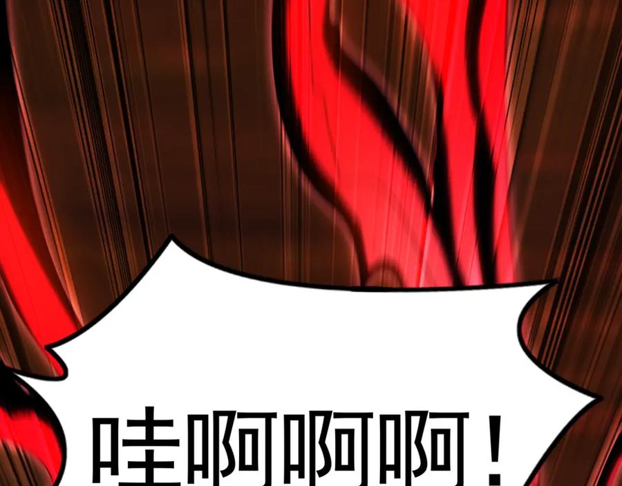 《我有百万倍攻速》57 妖神之爪 第120页