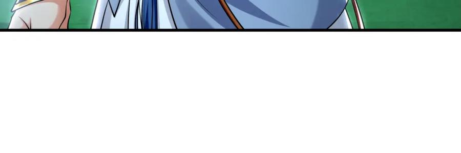 《我有百万倍攻速》57 妖神之爪 第32页